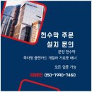 현수막게시대행