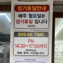 까치주유소 이미지