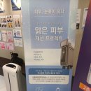 청량리한의원 | 청량리 편평사마귀 성지 처음엔 잡티인 줄 알았는데