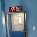 골드장여관 이미지