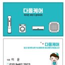 예지원어린이집 이미지