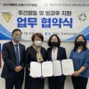 사)김해시장애인부모회 이미지