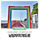 12/20(토)한국의 몰디브!! 탄소 제로섬 &#39;죽도&#39;,남당노을전망대,속동노을전망대,홍성스카이타워,천북굴축제맛탐여행 이미지