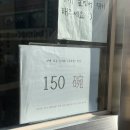 삼진한의원 | 부산 4일차 여행코스 | 뉴러우멘관즈·광안리 해수욕장·리코리카카페·동방명주·삼진어묵 선물세트 후기