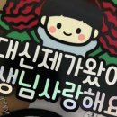 복토퍼