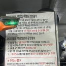 타이어뱅크 앞 교통섬 | 시흥 타이어뱅크 목감점 타이어위치 타이어교체 공기압점검 후기