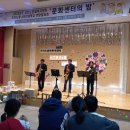 문화센터의밤 -오이도문화센터에서 OK소리조아밴드🎷 20221202 이미지