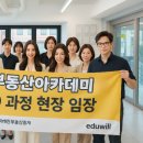 주식회사태원부동산중개 이미지