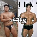 씨유통영무전희망점 | 통영PT 정관장짐 박지현트레이너 바디프로필 준비과정/다이어트후기