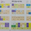 황금주단 이미지