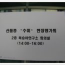 수미유통 Daum카페