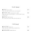 유메노카츠 - 성북구 화랑로 96 | 유메노카츠