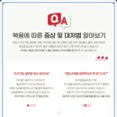 자연과 한의원 울산점 이미지