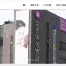 맘존 여성병원 이미지
