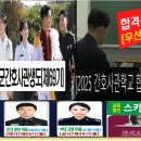 제로스퀘어학원 이미지