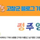 온정목장 이미지