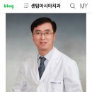 센텀아시아치과의원 네이버블로그