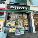 세븐일레븐 시립대본점 네이버블로그
