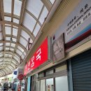 시장축산물식당 이미지