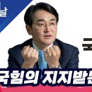 대통령 주치의는 성형외과 의사 이미지