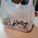 배떡 명지점 이미지