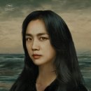 최신영화 헤어질 결심 | 영화 헤어질 결심 후기