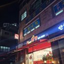 쩡아네닭발 네이버블로그