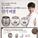 성원전자 이미지