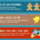 서초대로 13 | 제13회 아스모디 세미나 참여후기