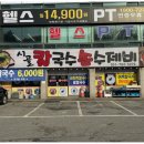 쫄깃쫄깃한 자가제면과 구수한 국물의 조화! 경기광주맛집 시골칼국수손수제비 먹어보고 왔어요