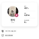 솔방1 | 밀양에어비앤비 밀양한옥 독채 숙소 산속힐링 감성공간 스테이솔방 재방문까지! 솔직후기