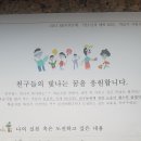 보라매지역아동센터 이미지