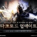 아크엔젤 이미지