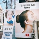미즈고 피부미용 | 피부관리] 이대 여드름케어 잘하는 미즈고데이스파에서 트러블&재생 후기 ❤️