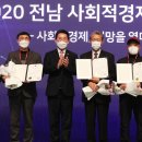 아천대봉곶감 영농조합법인 이미지