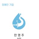 더 원 당구장 이미지