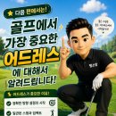 행복골프훈련소 이천점
