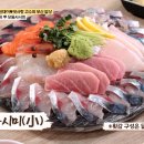 부산회식당
