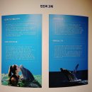 장생포고래박물관 이미지
