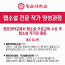 KBS인적자원센터