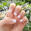 오늘의 기분 | [인천]청라 유지력 좋은 네일샵 오늘의기분 솔직후기|청라그라데이션 네일 잘하는 곳