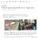 (주)석민이앤씨 이미지
