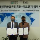 에프엠지 뉴시스