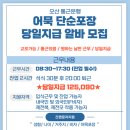 정윤식품