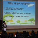 김제 만경여자고등학교 흡연음주예방교육 실시 이미지