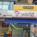 진주휴대폰아울렛 네이버블로그