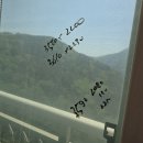 광성샷시유리