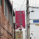 허준건강원 - 금산군 비단로 134 | 허준건강원