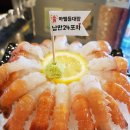 낭만회포차 이미지