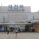 대구역 관광안내소 이미지
